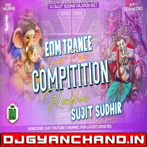 Ganpati Bappa (New Competition Ganesh Chaturthi Edm Mix) - Dj Sujit Sudhir Hajipur